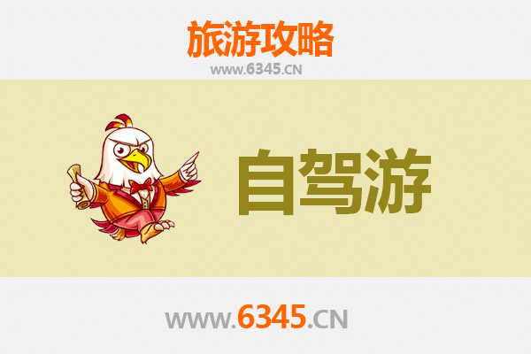 盘锦双台子家庭自驾游全攻略：湿地奇观与亲子乐趣完美融合