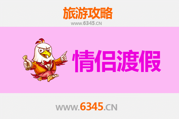 盘锦兴隆台情侣浪漫之旅：湿地风情与静谧时光