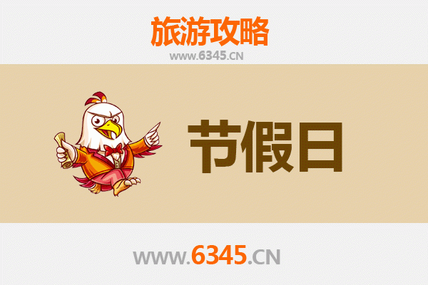 盘锦大洼出发：承德避暑山庄清凉之旅全攻略