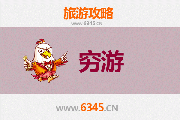 盘锦一人穷游全攻略：低成本探索红海滩与湿地奇观
