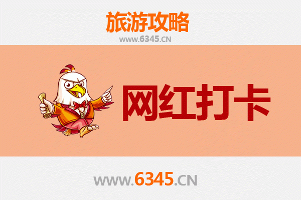 盘锦网红打卡地全攻略：红海滩、苇海蟹滩与北旅田园的沉浸式体验