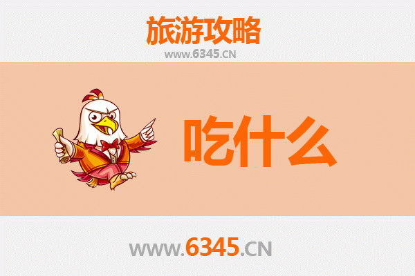 盘锦美食终极指南：不可错过的舌尖盛宴
