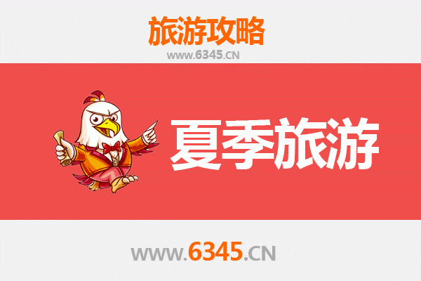 盘锦大洼夏季旅游攻略：红滩绿苇，湿地避暑天堂